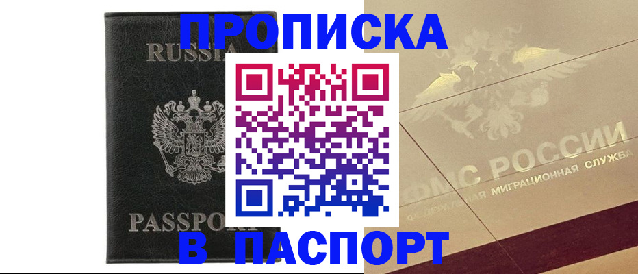форма 3 в Трёхгорном